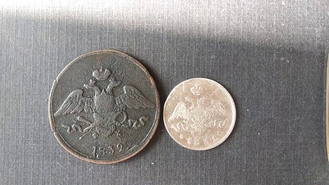 Монеты Царской России - Массонский орел??
