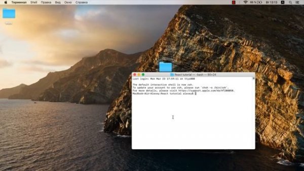 Уроки React Js - Основы для начинающих. Зачем нужен React. Установка
