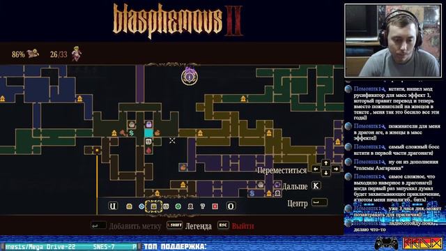 Blasphemous 2 (PC) - Прохождение (Firstrun) (Часть 4)