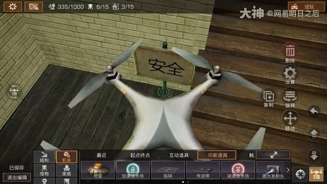 LifeAfter: Escape Park Gameplay Demo | Parkour | April 28th UPDATE смотреть онлайн