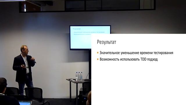 20141023DB Автоматизация тестирования юниверсов SAP BusinessObjects смотреть онлайн