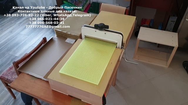 Матрица для изготовления, прокатки вощины / Вощина своими руками смотреть онлайн