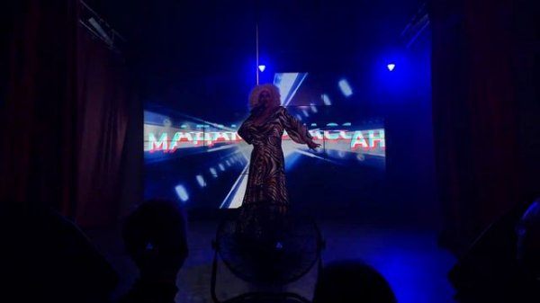 Мадам Круассан - «Меланхолия» (клуб «Sisterz», 26.11.21)