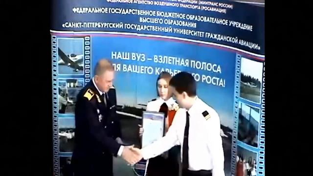 Выпускной транспортных ВУЗов - 2020 смотреть онлайн