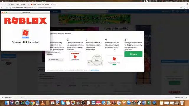 как зарегистрироваться в Roblox и скачать его смотреть онлайн