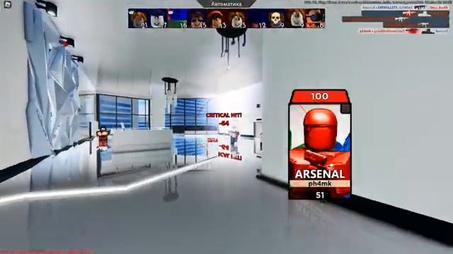 ИГРАЮ В АРСЕНАЛ 2 ЧАСТЬ | ROBLOX смотреть онлайн