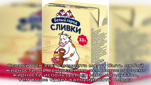 Тыквенный суп пюре классический из тыквы со сливками смотреть онлайн