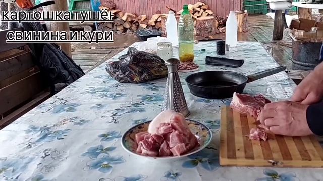 Полевая кухня,БАЗА ГЕОЛОГОВ! Рыбалка на Хариуса смотреть онлайн