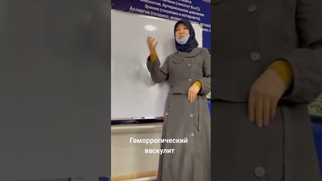 Геморрогический васкулит. Лечение. смотреть онлайн