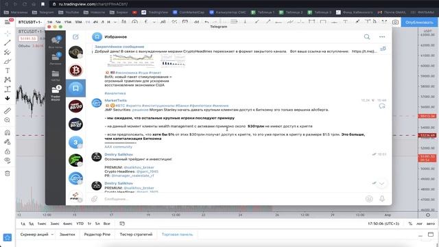 Биткоин обзор! Цели на ДАМП, Сигналы на РАЗВОРОТ (BTC) смотреть онлайн