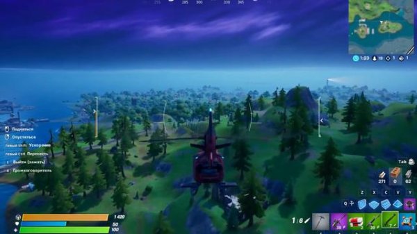 Fortnite Geforce Now Test