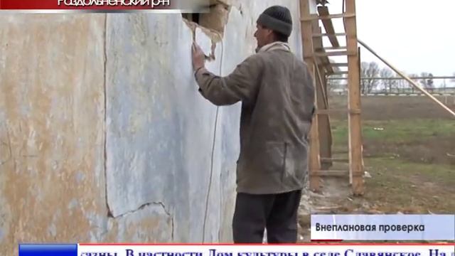 Реконструкция водовода в селе Славянское, Раздольненского района ведётся уже два месяца смотреть онлайн