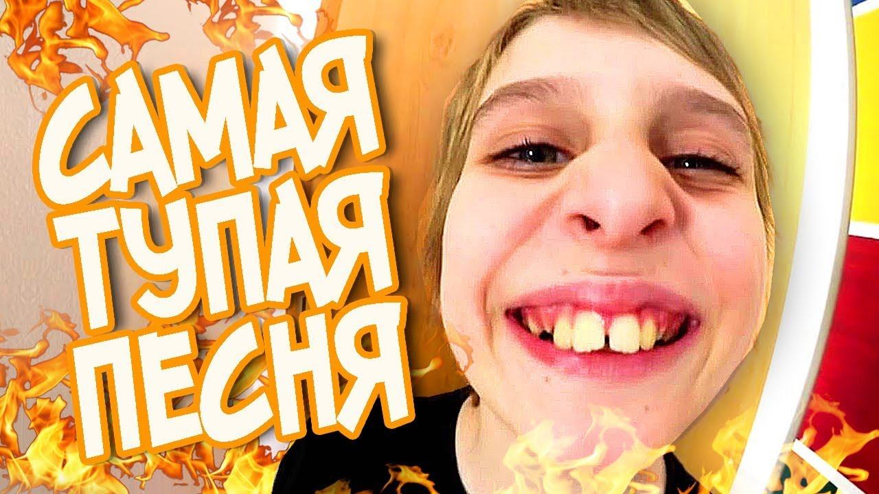 ПОКЕМОН ГО ШКОЛЬНИК ВЕРНУЛСЯ! И СНОВО ПОЁТ ПОКЕМОН ГО ПЕСНЮ смотреть онлайн