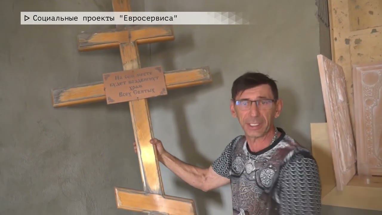 Первая Литургия в Храме в Честь всех святых - Сюжет ТВ-ИН, 2023.06.14 смотреть онлайн