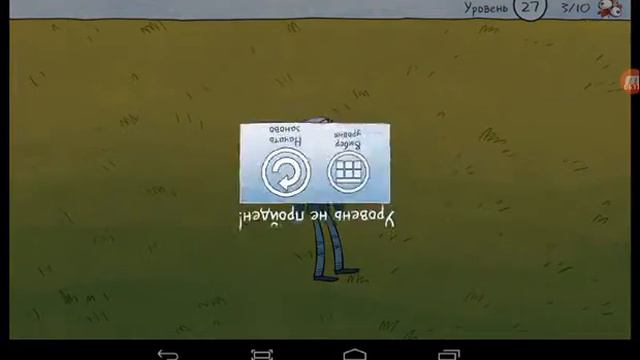 Тролл квест видео 2 часть! Прохождение 22-32 уровня!!! смотреть онлайн