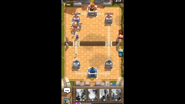 clash royale #4 смотреть онлайн