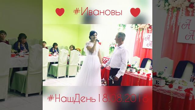 Рэп невесты!!! Самый лучший день!!! Наш день 18.08.2018 г. смотреть онлайн