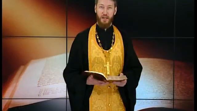 Читаем Евангелие вместе с Церковью. 15 декабря 2015