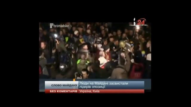 Истерика Тягнибока. Орет как поросенок, которого режут. смотреть онлайн