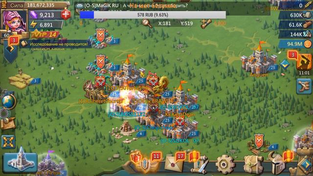 Поговорим, а может и повоюем|| Lords Mobile Trap смотреть онлайн