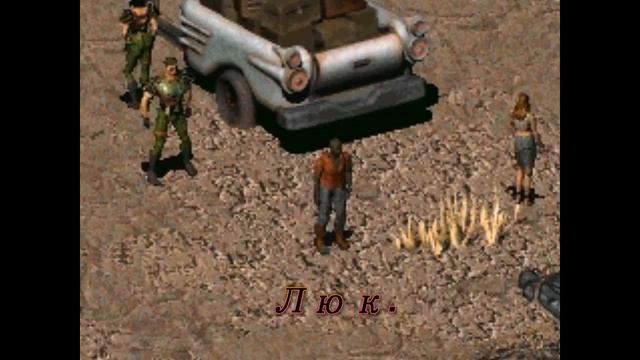 персонажи из Fallout 1. Люк №62 смотреть онлайн