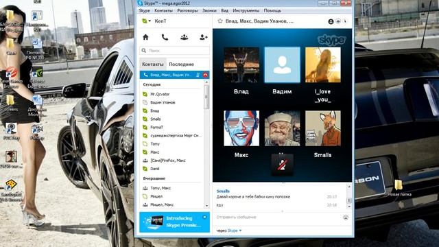 Бид Бокс by Влад Горошкин. смотреть онлайн