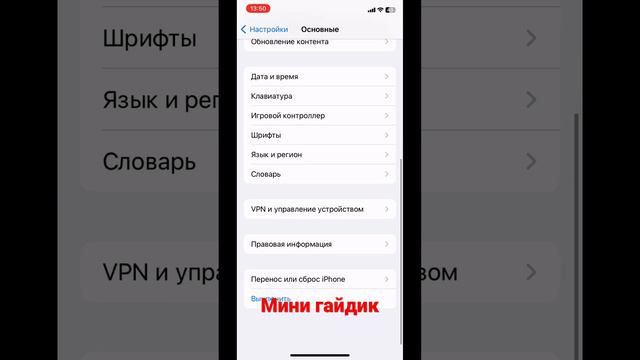 Пон смотреть онлайн