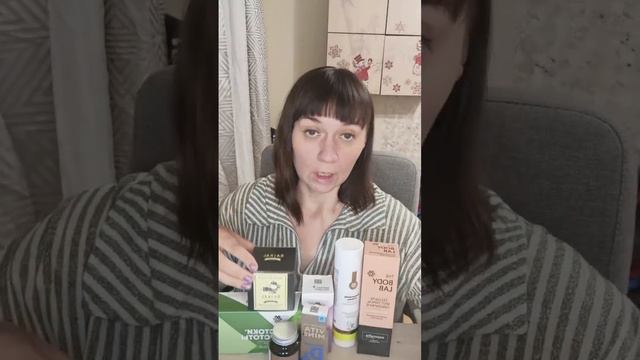 Обзор заказа Siberian Wellness