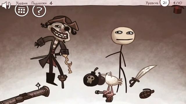Как пройти уровень в игре Troll Face Quest Classic смотреть онлайн