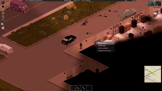 Ты живёшь последний час смотреть онлайн