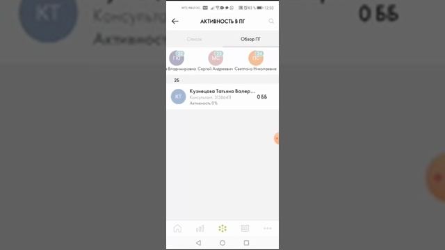 Регистрация новичка через телефон BS_ORIGAMI смотреть онлайн