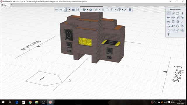 АНОНС.✅ВЕБИНАР BIM-ТЕХНОЛОГИИ В ПЕЧЕСТРОЕНИИ! смотреть онлайн
