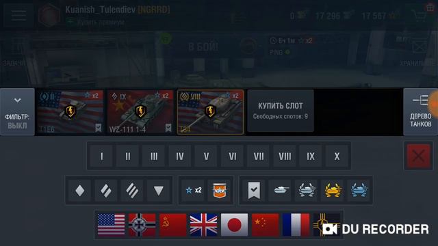 Когда гребаная загрузка!!!!! смотреть онлайн