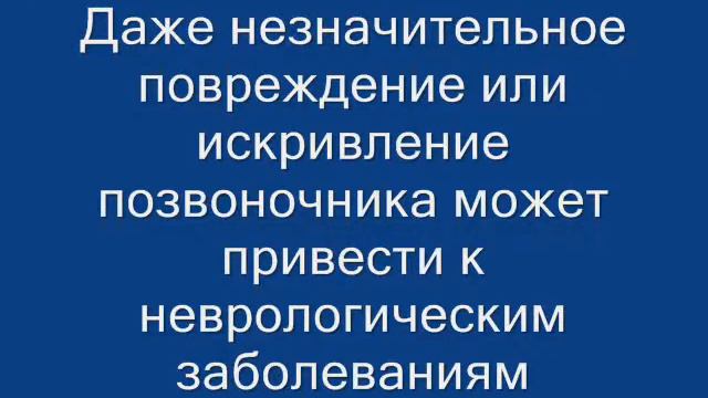 лечение некоторых видов заболеваний ДЦП смотреть онлайн