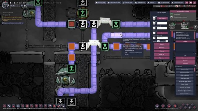 Гайд по освоению газового гейзера Oxygen not included смотреть онлайн