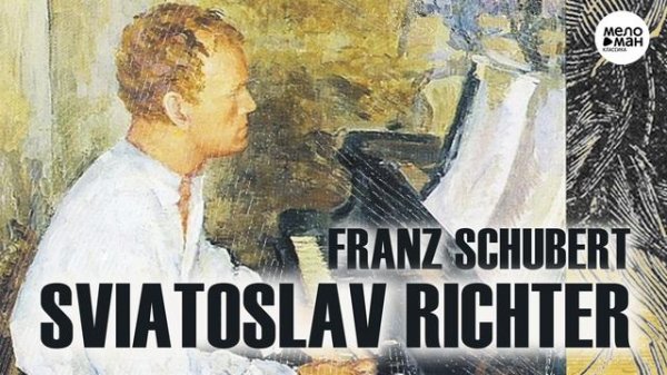 RICHTER PLAYS SCHUBERT