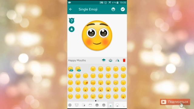 Как сделать свой смайлик на Android смотреть онлайн