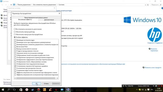 как сделать так чтобы в играх поднялись FPS смотреть онлайн