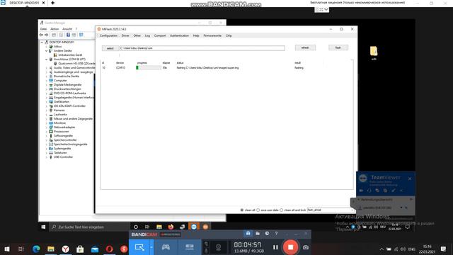 the system has been destroyed Xiaomi смотреть онлайн