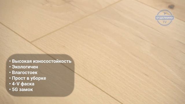 Немецкий ламинат Haro Tritty 90 Дизайн Вуд Гармония смотреть онлайн