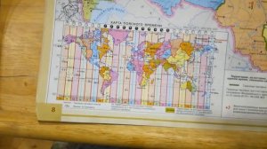 8 класс. Урок 4. Россия на карте часовых поясов. Задачки