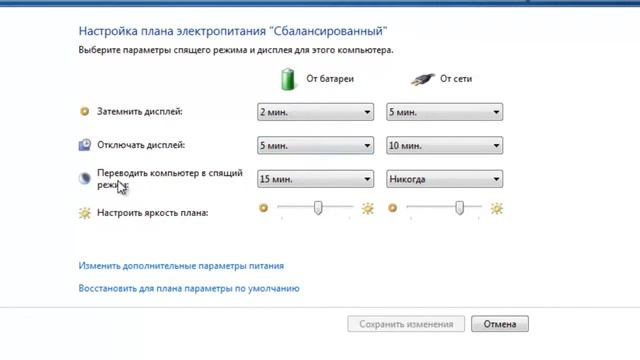 Как выключить (отключить) спящий режим гибернацию в windows смотреть онлайн