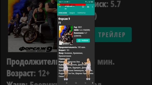 Загрузка с HD videobox через ADM смотреть онлайн