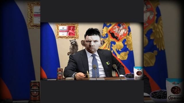 Глад Валакас - Valakas-putout ( mashup ai) смотреть онлайн
