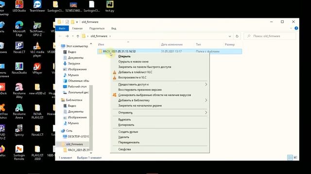 Прошивка контроллеров Novastar в NovaLCT. Полное руководство. смотреть онлайн