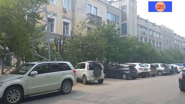 26.07.2023. Улица Истомина, от Амурского бульвара до Советской. Кировский р-н. Хабаровск.