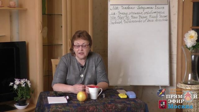 12.04.2020. Токарева Надежда. Причинные структуры, жадность и стяжательство. смотреть онлайн