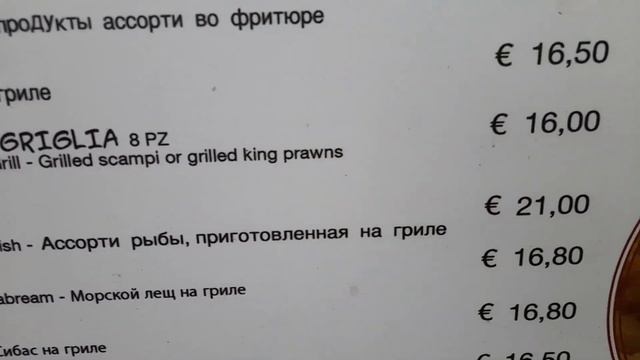 Отдых Lido di Jesolo* изделия из Mуранского стекла* Люстры. 2023. IT. смотреть онлайн