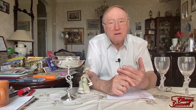 Беседа 5 - Франция - Устрицы перед эшафотом - Диалог цивилизаций смотреть онлайн