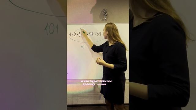 Боишься таких заданий?? Тогда скорее смотри это видео и все получится!? #математика смотреть онлайн